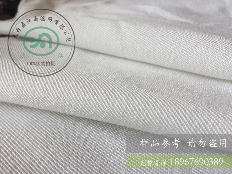 天臺(tái)縣江南濾網(wǎng)有限公司成立于1996年，是一家專(zhuān)業(yè)生產(chǎn)丙綸濾布