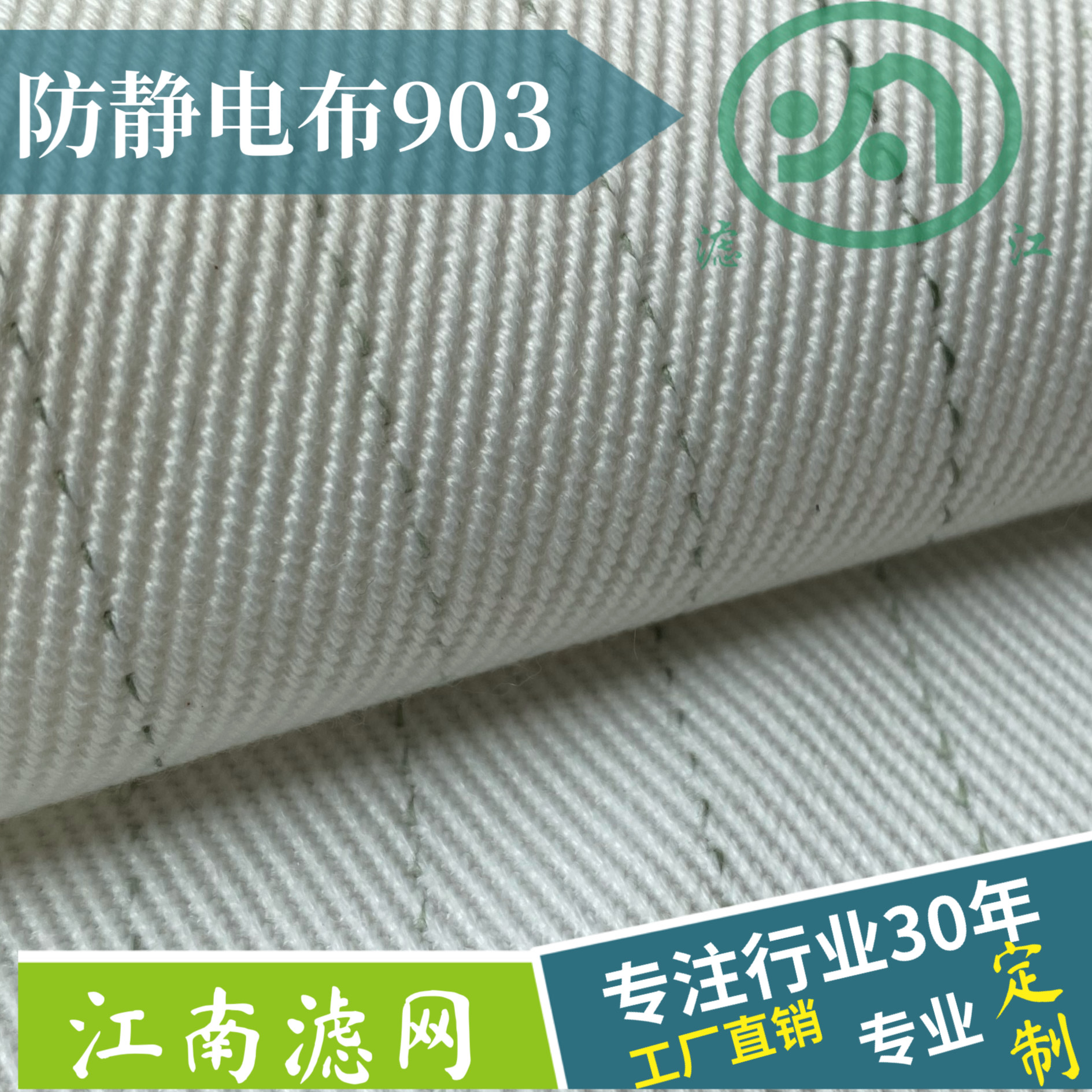 帶你一步了解2022上海國際濾布及濾網(wǎng)展覽會！